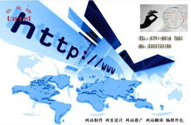 南昌网站建设与网页翻译服务的市场调查分析