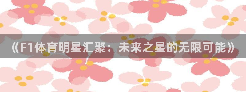 松鼠直播app下载