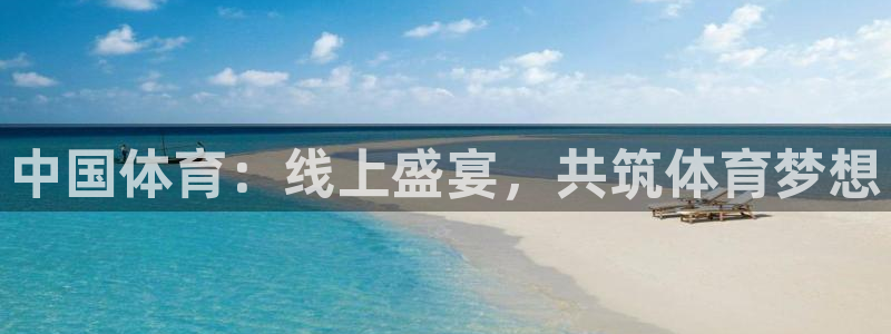体育新闻