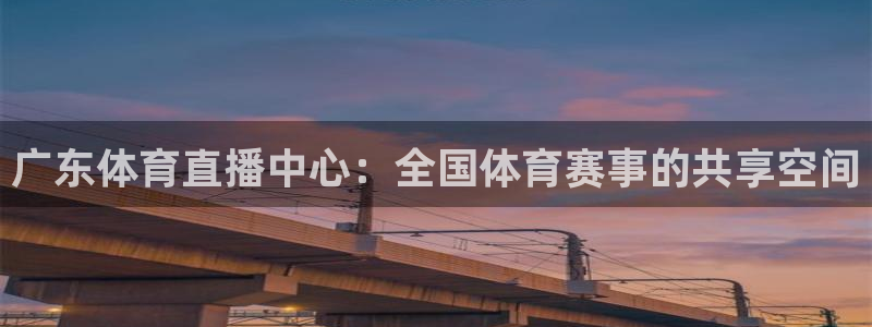 体育新闻