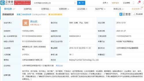股权服务商易参获近千万美元A轮融资，加速市场拓展与技术创新